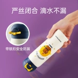 Милый стакан из нержавеющей стали, 470 мл, популярно в интернете