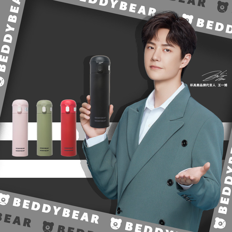 Cup bears tide solid color thermos cup couple car student male and female stainless steel straw water cup