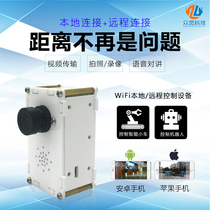 Wifi Camera Video Transmission Module Robotic Smart Vehicle Remote Control Serial Port Transmission Android iOS