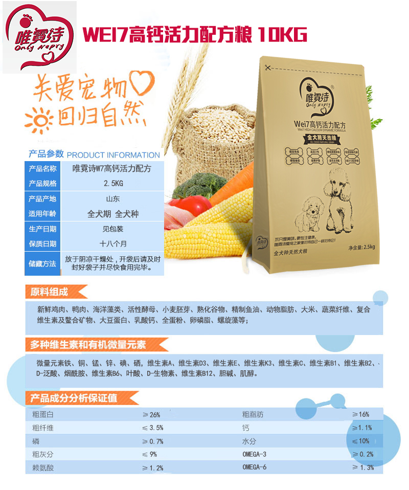 Thức ăn tự nhiên cho chó số lượng lớn chó con 2,5kg rải rác Jin Mao Teddy protein làm đẹp cao canxi 5 kg - Gói Singular royal canin cho mèo
