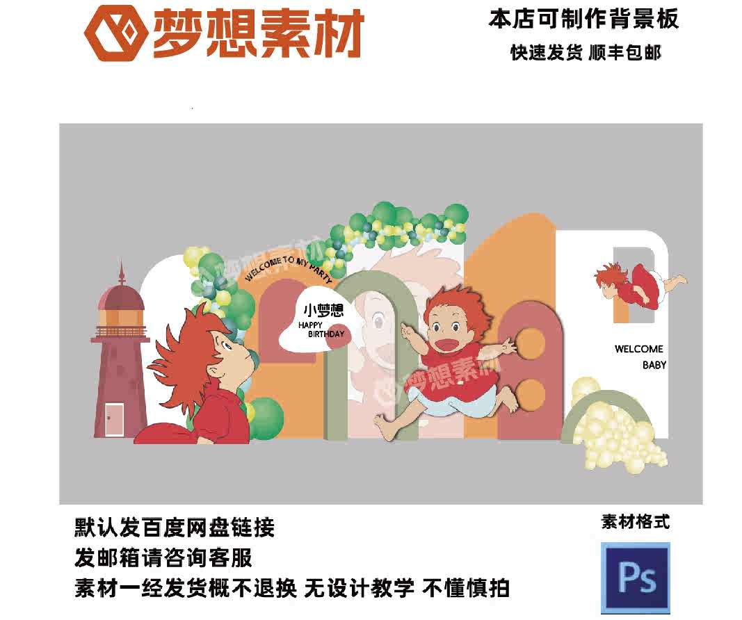 龙猫甜品- Top 50件龙猫甜品- 2025年11月更新- Taobao, image size:1067x892