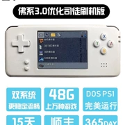 Pokémon fc mini cầm tay trò chơi arcade máy chơi game cầm tay mô phỏng GBA hoài cổ - Kiểm soát trò chơi