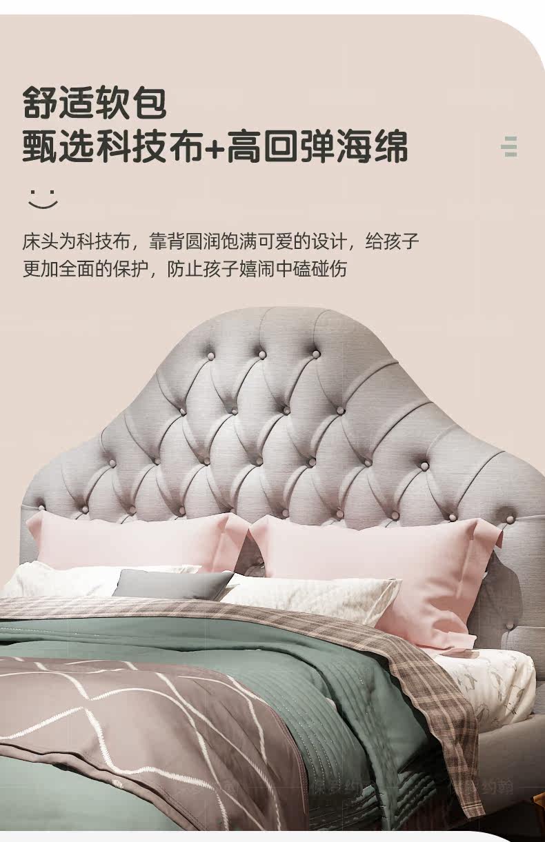 A001 новая коллекция Мягкая кровать_05.jpg