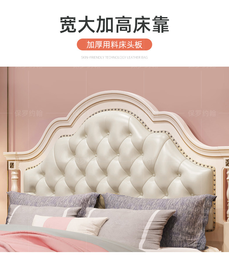 8810- для маленькой принцессы Bed_16.jpg.