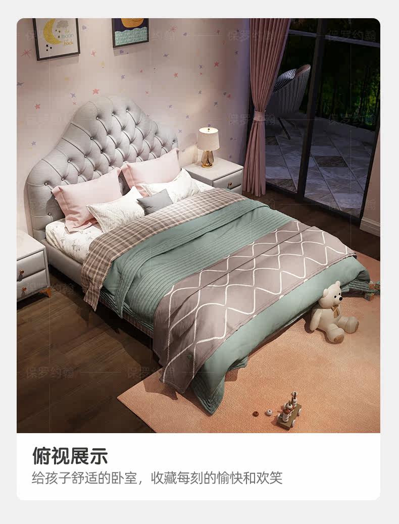 A001 новая коллекция Мягкая кровать_12.jpg