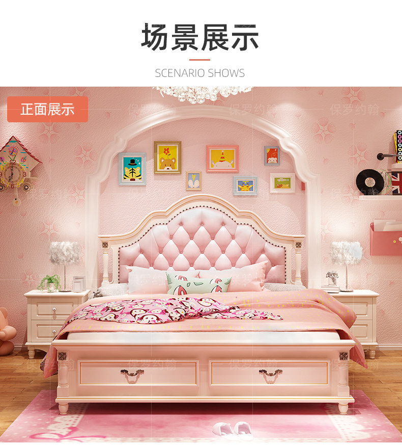 8810- для маленькой принцессы Bed_13.jpg.