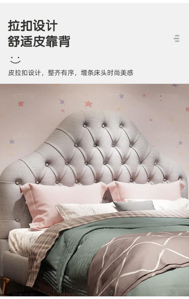 A001 новая коллекция Soft Bed_16.jpg