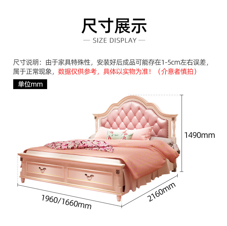 8810- для маленькой принцессы Bed_33.jpg.