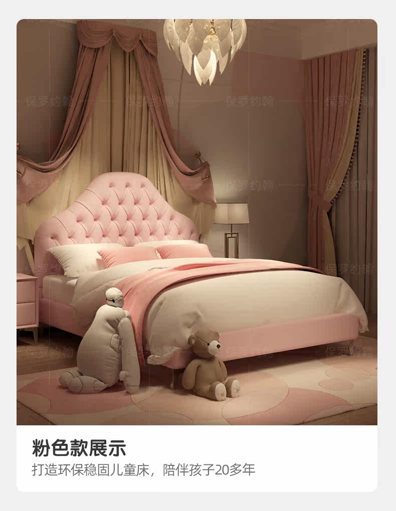 A001 новая коллекция Мягкая кровать_13.jpg