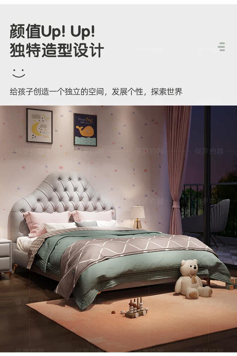 A001 новая коллекция Мягкая кровать_03.jpg