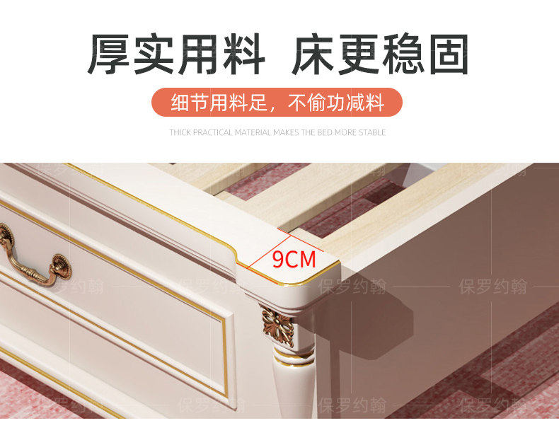 8810- для маленькой принцессы Bed_24.jpg.