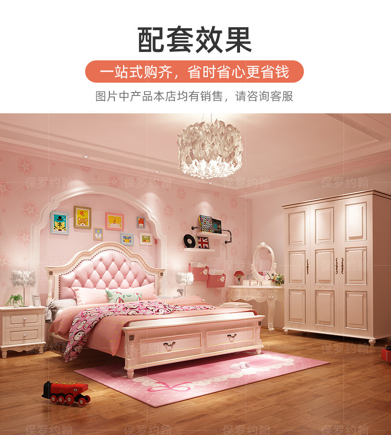 8810- для маленькой принцессы Bed_10.jpg.