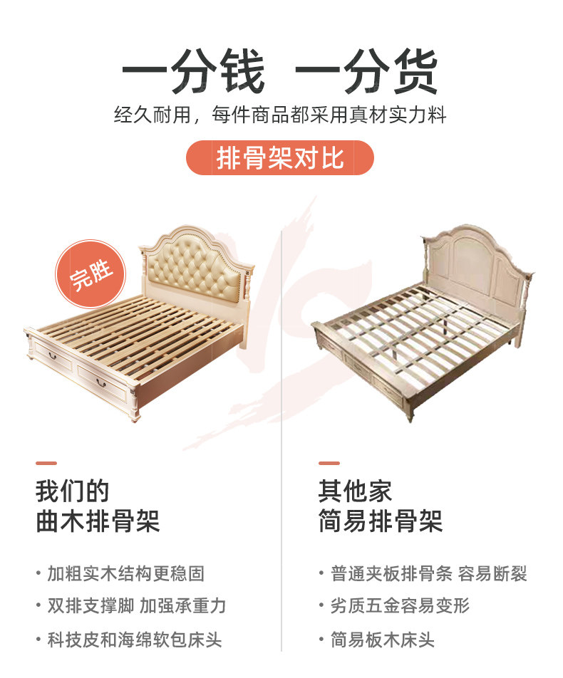 8810- для маленькой принцессы Bed_07.jpg.