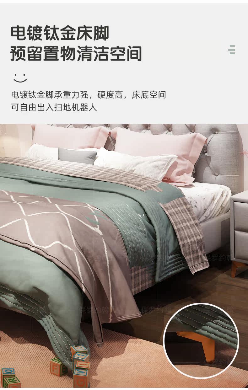 A001 новая коллекция Мягкая кровать_17.jpg