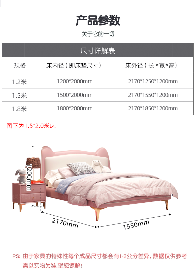 розовый Kitty Bed_24.png.