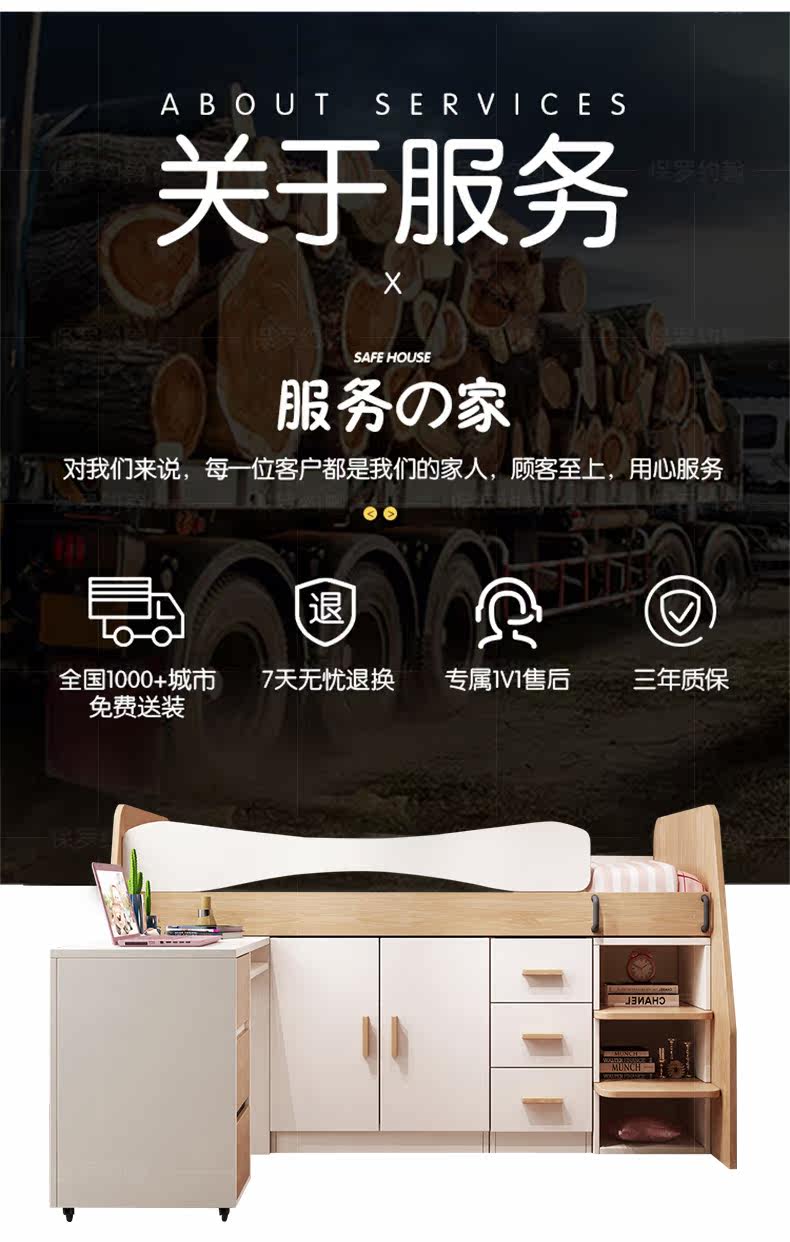 детские Кровать пол кровати высокая Bed_04.jpg.