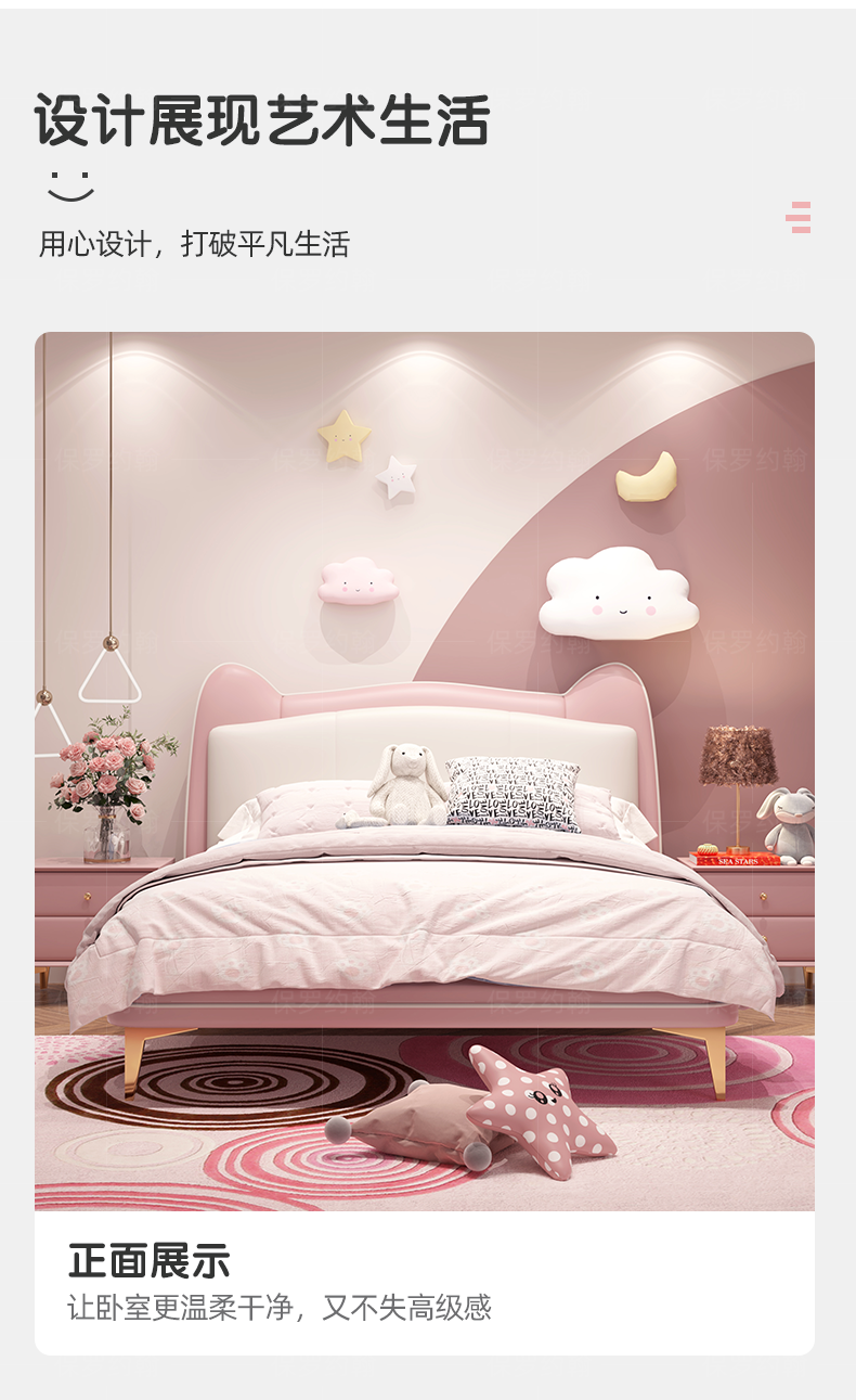 розовый Kitty Bed_10.png.