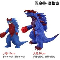 Ultra Monster Soft Glue Yan Warcraft Seggugel sues King of Europe movable oversized model childrens toy Man