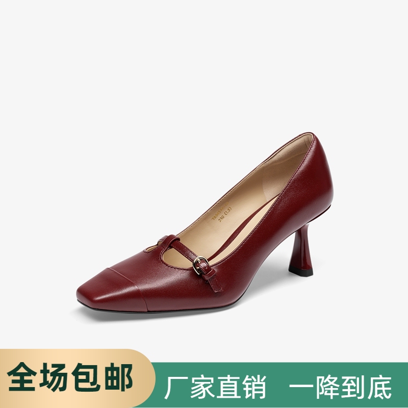 The Same Model as in the Mall, Theater Rose 2026 Spring Collection T-Strap Mary Jane Shoes, Sheepskin High Heels, Single Shoes Ta54537-12