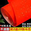Long Roll of Special Red Paper for Handwritten Couplets, Blank Spring Couplets for the New Year, Thick Red Paper for Self-Writing Calligraphy, Five-Character and Seven-Character Works, Batik with Gold Sprinkles, High-End Large Sheets of Xuan Paper for the Spring Festival, Wholesale