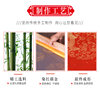 Moyun Four-Foot Long Red Xuan Paper with Gold Sprinkles 199.8cm - Dragon-Themed Bright Red Calligraphy Couplet Paper, Large Red Paper Sheets for New Year and Spring Festival, Thick Blank Handwritten High-End Spring Festival Couplet Paper with Gold Stamping, Semi-Raw Paper for Paper-Cutting