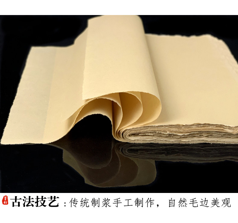 Moyun Pure Handmade Rough-Edged Paper for Calligraphy, Special Paper for Handmade Calligraphy, Unlined Practice Paper for Brush Writing, 133.2cm Pure Bamboo Pulp Chinese Painting Exhibition Rice Paper Wholesale