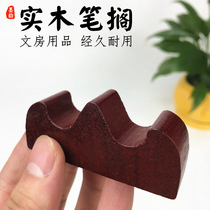 Ink rhyme solid wood pen rest student pen mountain calligraphy supplies brush rest study Four Treasures Pen Pen hold pen stand