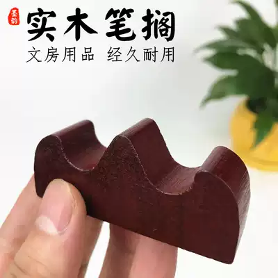 Ink rhyme solid wood pen rest student pen mountain calligraphy supplies brush rest study Four Treasures Pen Pen hold pen stand