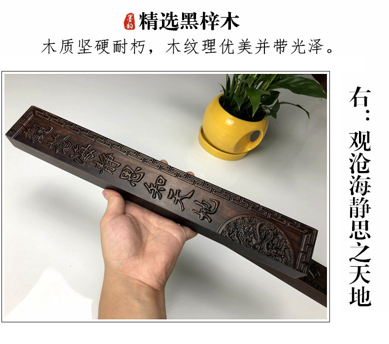 Moyun Premium Wooden Paperweight, Black Ziyu Wood Carved Paperweight, Special for Calligraphy and Chinese Painting, Black Ebony and Red Sandalwood Solid Wood Paperweight, Student Pressing Tool, Clearance Sale, Stationery Wooden Paperweight Wholesale