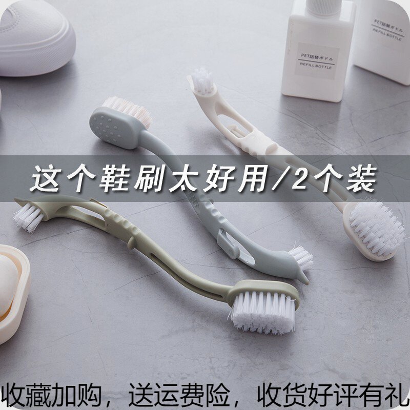 2 packs shoe washing brush laundry brush double-headed long handle strong cleaning brush shoe brush multi-functional household plastic decontamination