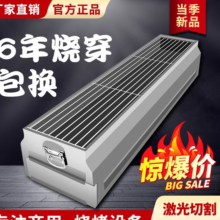 合成厨具环保设备
