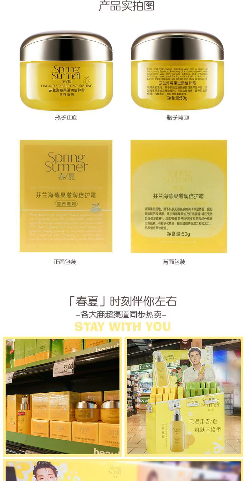 Mùa xuân và mùa hè Kem Berry Berry Zhang Yions Kem dưỡng ẩm Kem dưỡng ẩm Kem dưỡng ẩm Flagship Cửa hàng Chăm sóc da - Kem dưỡng da dưỡng ẩm clinique