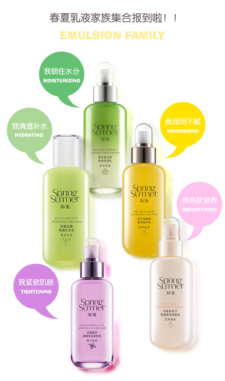 京都玉露乳液_13.jpg