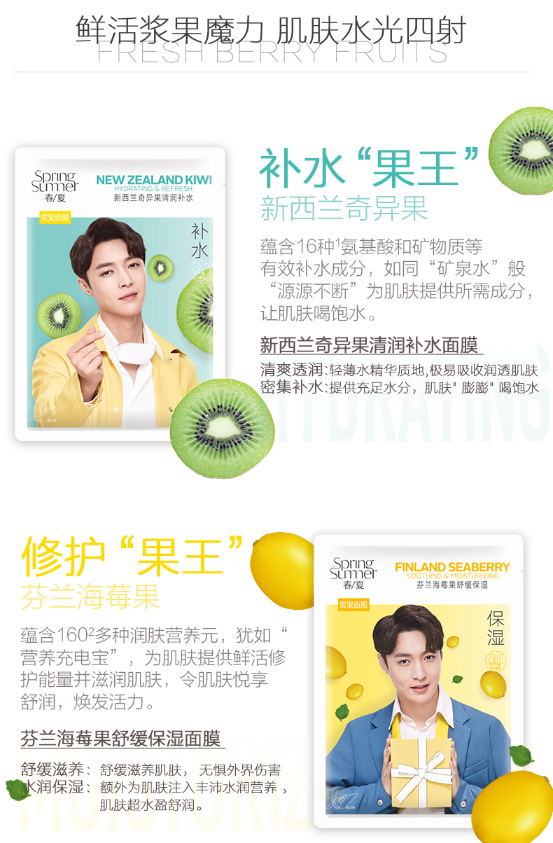 masks-v5-1113_04.jpg