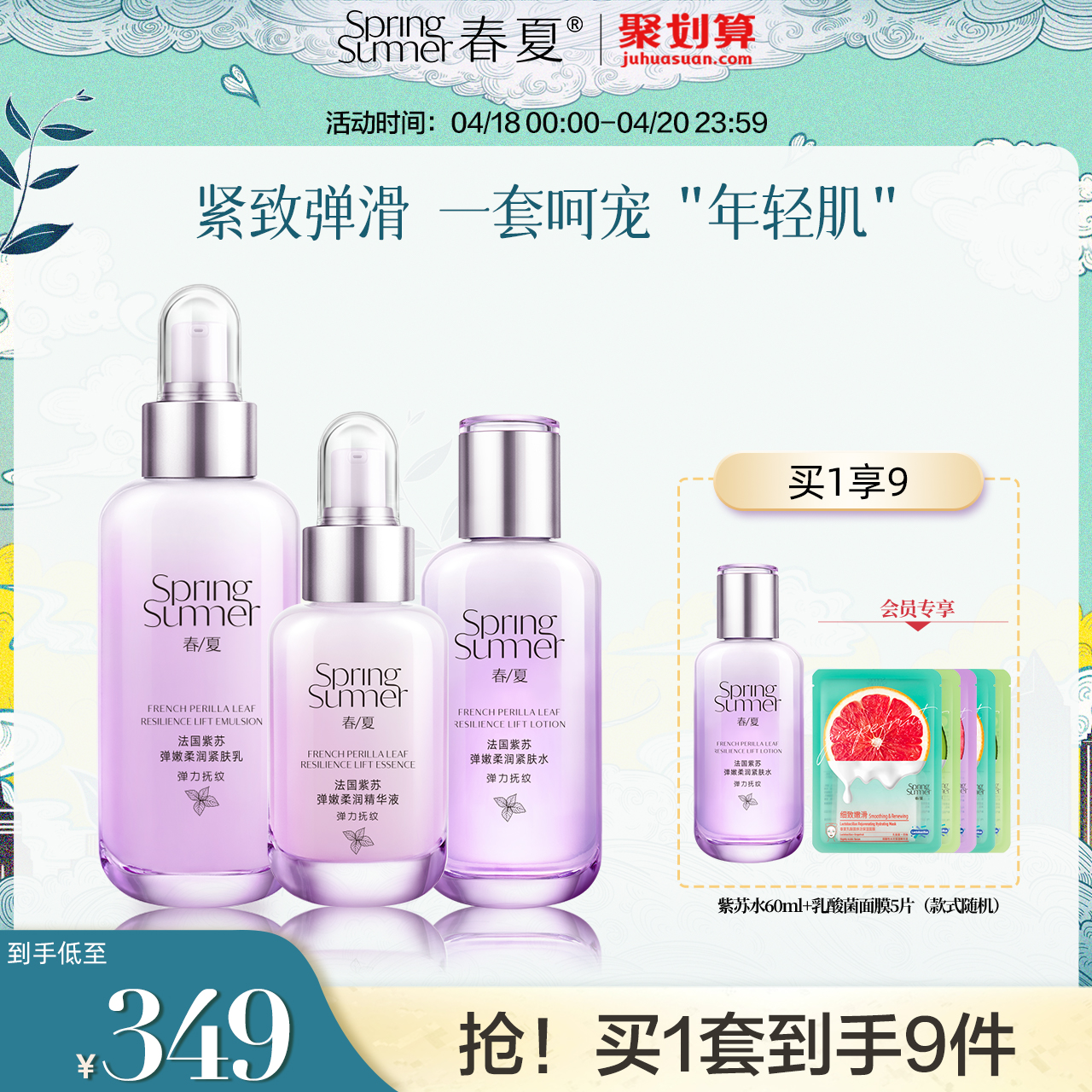 Spring and Summer France Purple Susuit Niacinamide Compact to Essence Bloom Lotion facial cream Lotion Face Cream Skin Cream