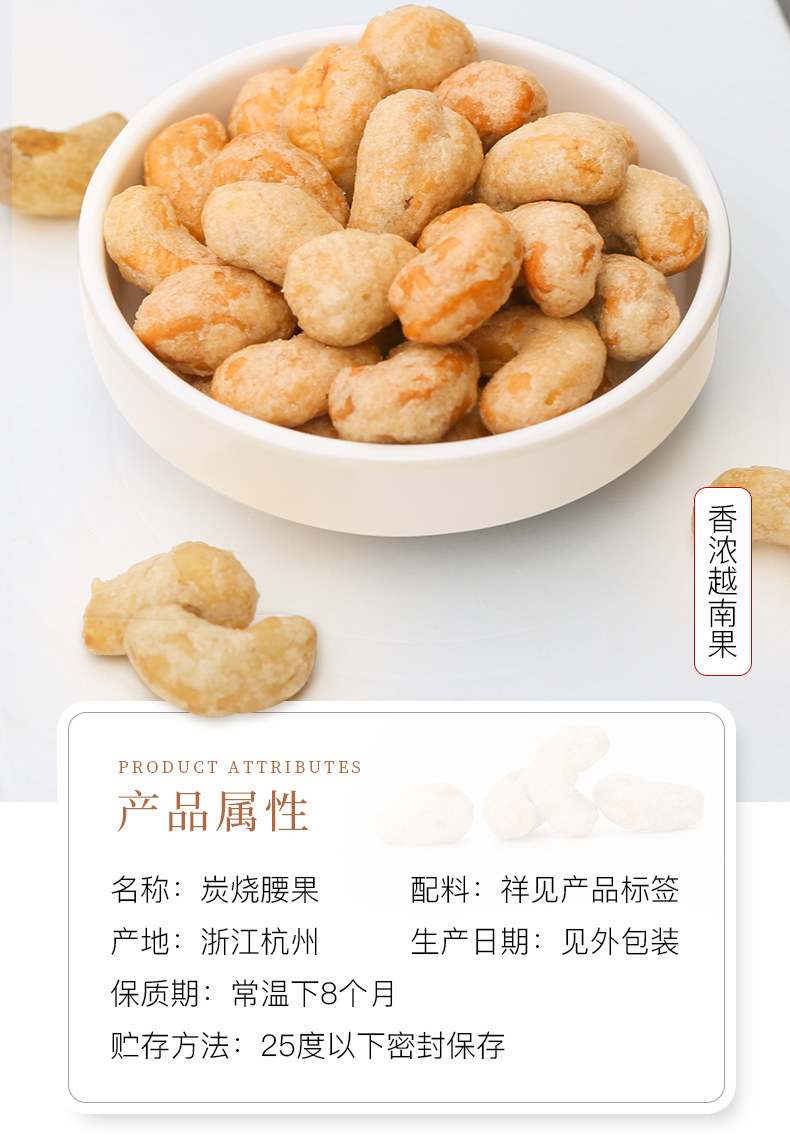 Подробная информация о сжигании углерода кешью Fruit_02.jpg