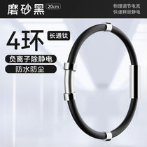 Kedi anti-static bracelet wireless human body winter static eliminator release anti-static removal