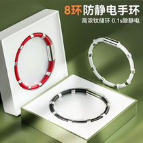 Yansitai anti-static bracelet wireless human body winter static eliminator releaser anti-static removal of static electricity