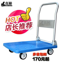 Awesome silent folding trolley flatbed truck trailer plastic push truck trolley honeycomb handling
