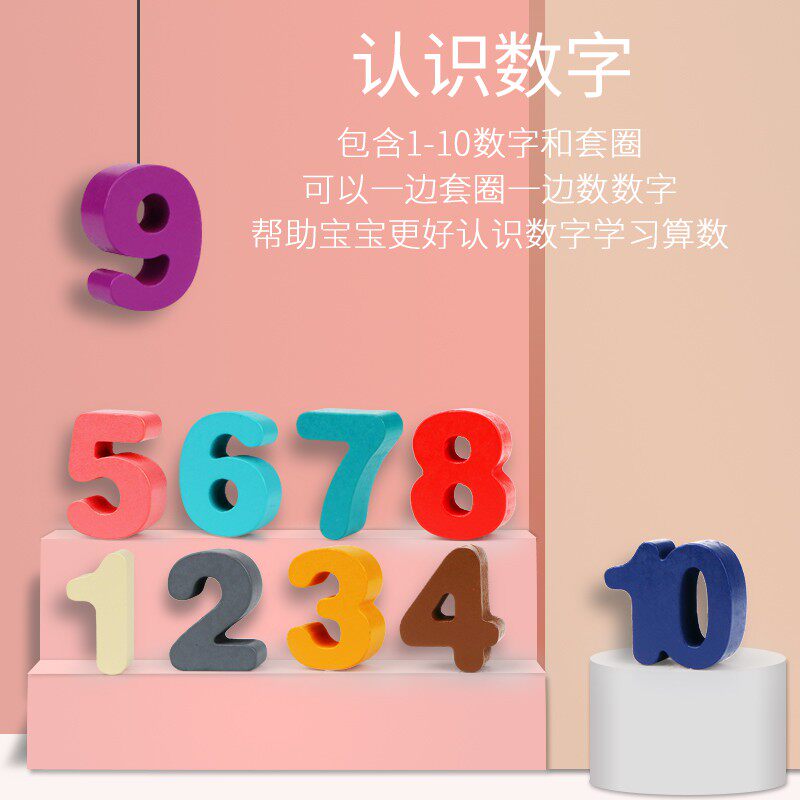 Female Boy Digital Puzzle Force Development Early Education Baby Boy Toy Building Blocks Toys 12-1-2-3