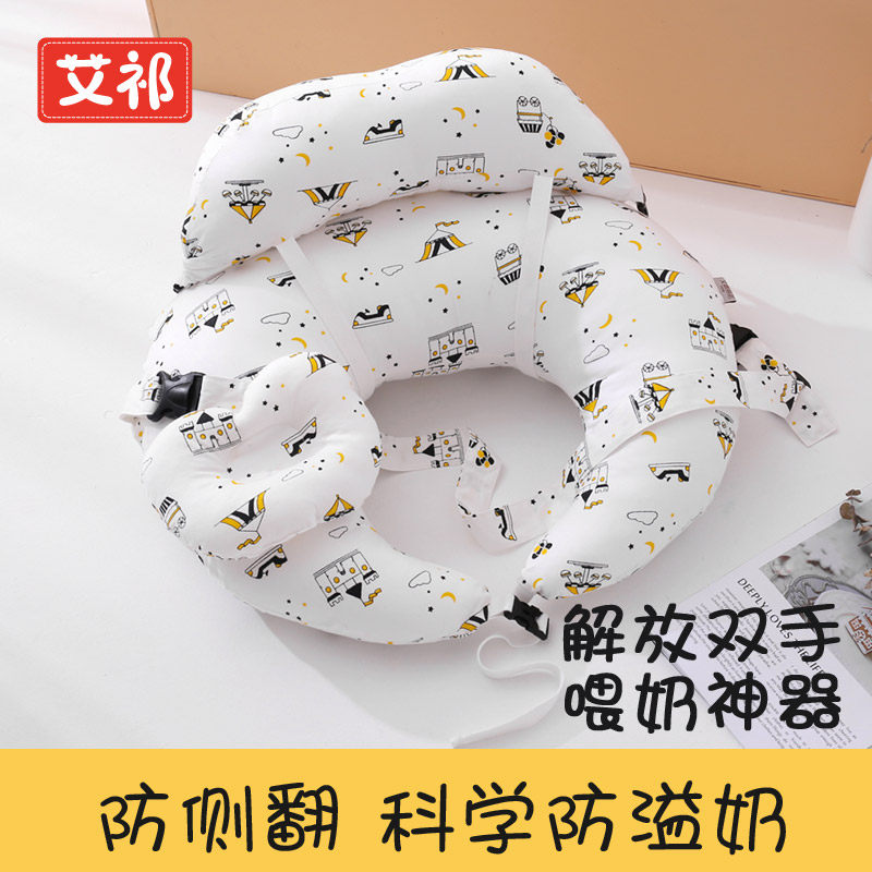 Lactation pillow-feeding artifact baby arm embracing doll sleeping side lying freshman sitting moon supplies