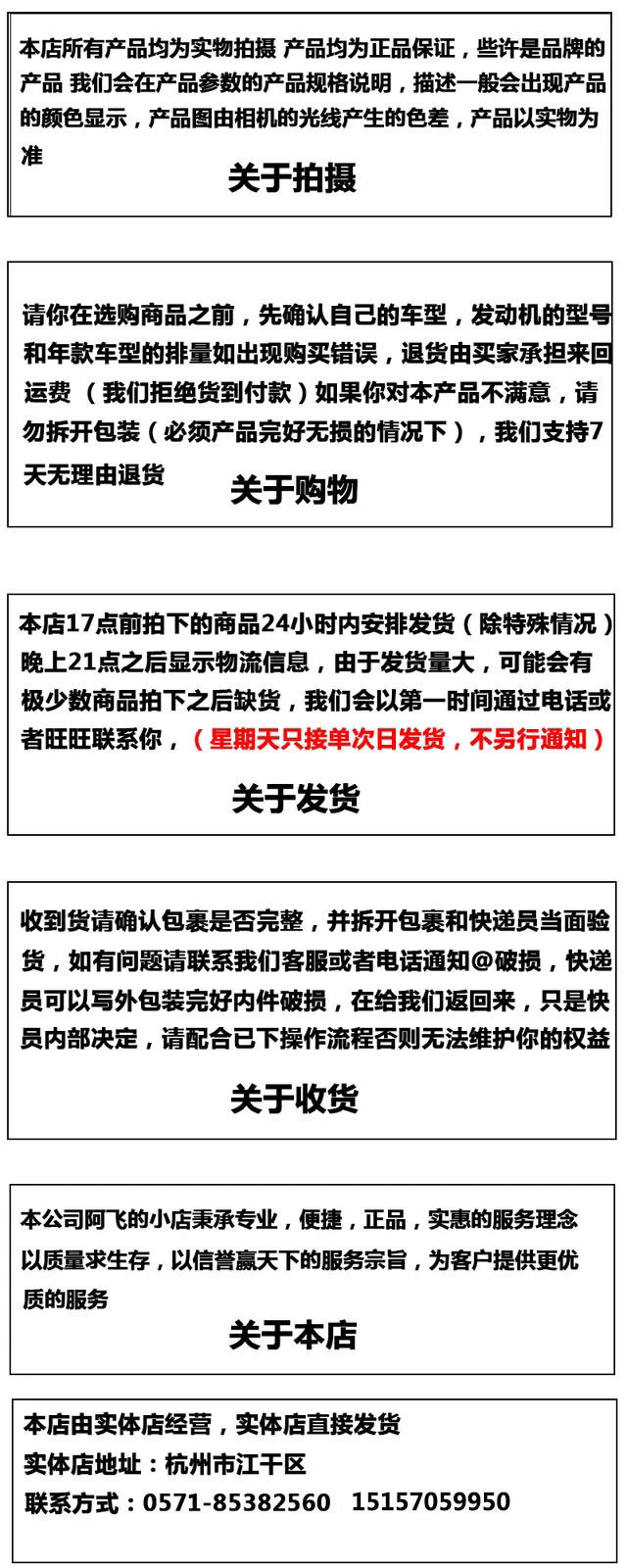 Рука рукавом 适用马自达3 hm5经典福克斯沃尔沃s40下摆臂三角臂悬挂衬套支撑胶