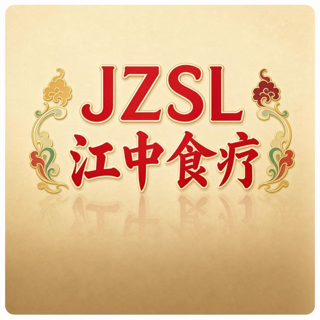 江中猴姑易安堂专卖店