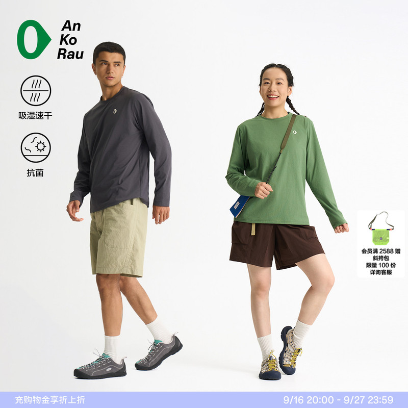 Men's and Women's Autumn New Quick-Drying Antibacterial Artist Collaboration Pattern Long-Sleeved T-Shirt | Ankorau an Gao Ruo Men's and Women's Autumn New Quick-Drying Antibacterial Artist Collaboration Pattern Long-Sleeved T-Shirt | Ankorau an Gao Ruo