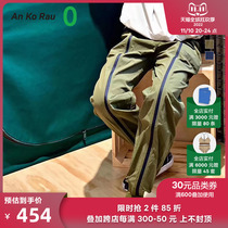 AnKoRau Official Women's Casual Sports Pants Patchwork Woven Tapered Pants A0201PA12
