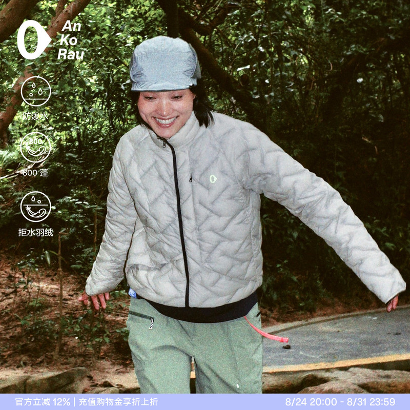 G0 Women's Winter Water-Repellent 800 Fill Power Water-Repellent Goose down Lightweight down Jacket | Ankorau an Gao Ruo G0 Women's Winter Water-Repellent 800 Fill Power Water-Repellent Goose down Lightweight down Jacket | Ankorau an Gao Ruo