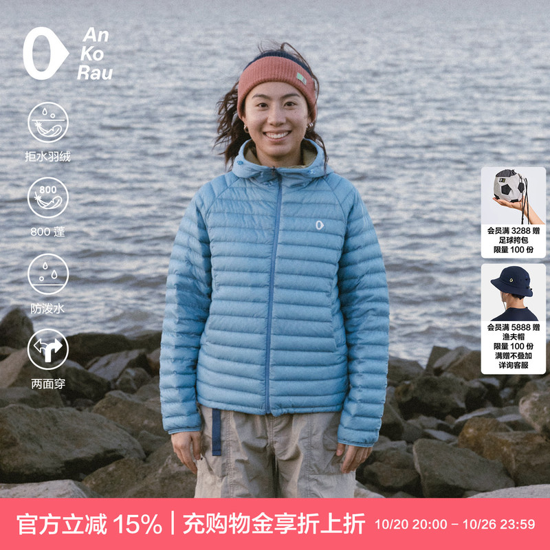 G0 Women's New Winter Product, Water-Repellent 800-Puff Water-Repellent Goose down Hooded down Jacket |   Ankorau an Gao Ruo