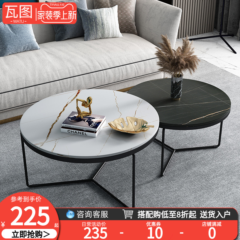 Nordic style light luxury marble coffee table simple small apartment side table living room slate round combination net red small coffee table