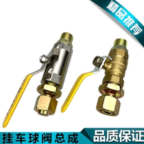 New modified trailer ball valve accessories 140 separation switch Trailer check valve handshake valve air control switch