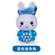 Mini Bunny Story Machine với Âm nhạc Máy học sớm Trẻ em Bé Câu đố Đồ chơi học tập 0-3 Năm - Đồ chơi giáo dục sớm / robot